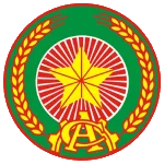 Công An Nhân Dân